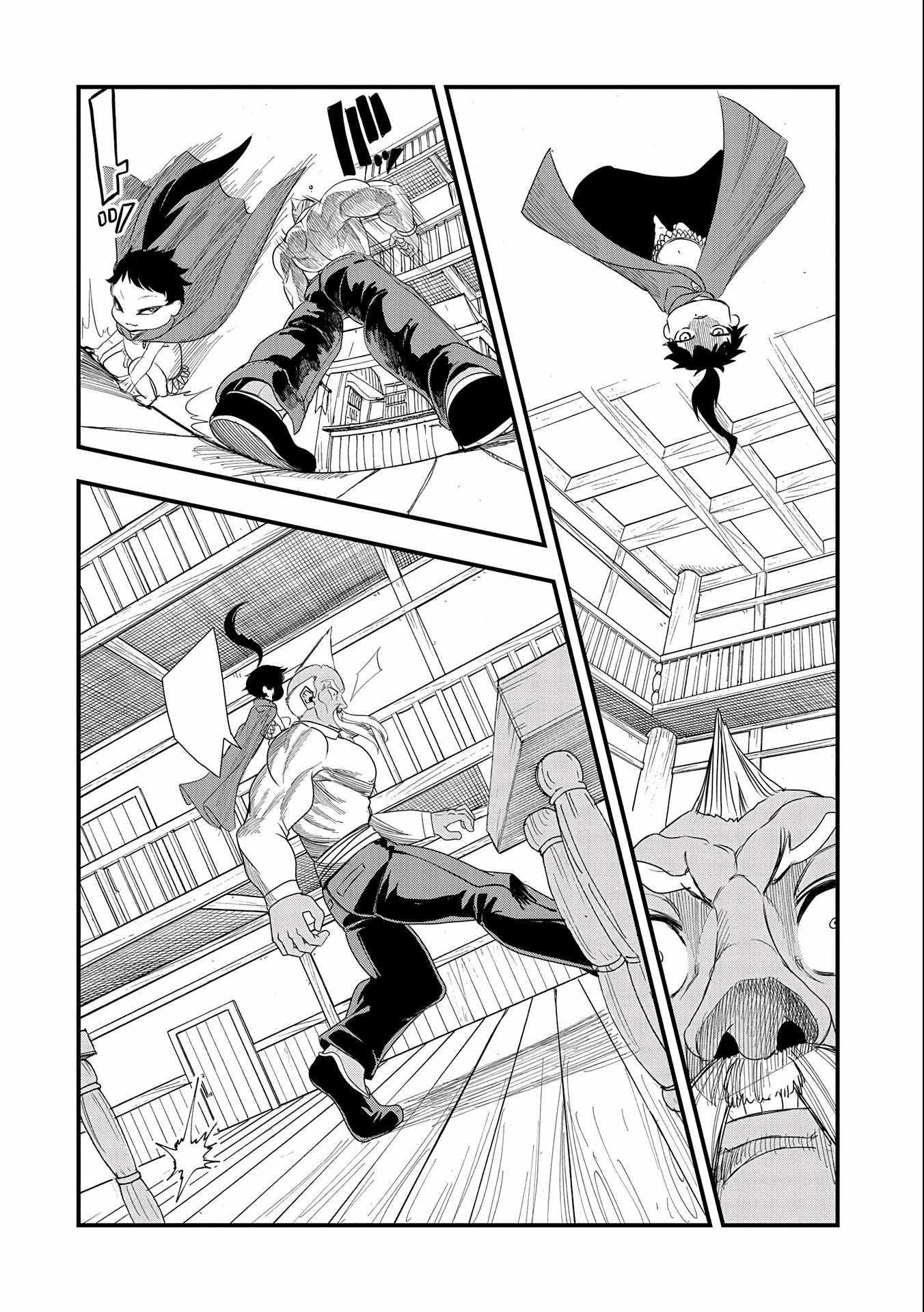 Since My Previous Life Was A Wise Man I Can Afford To Live Chapter 5.2 - Page 13 in English