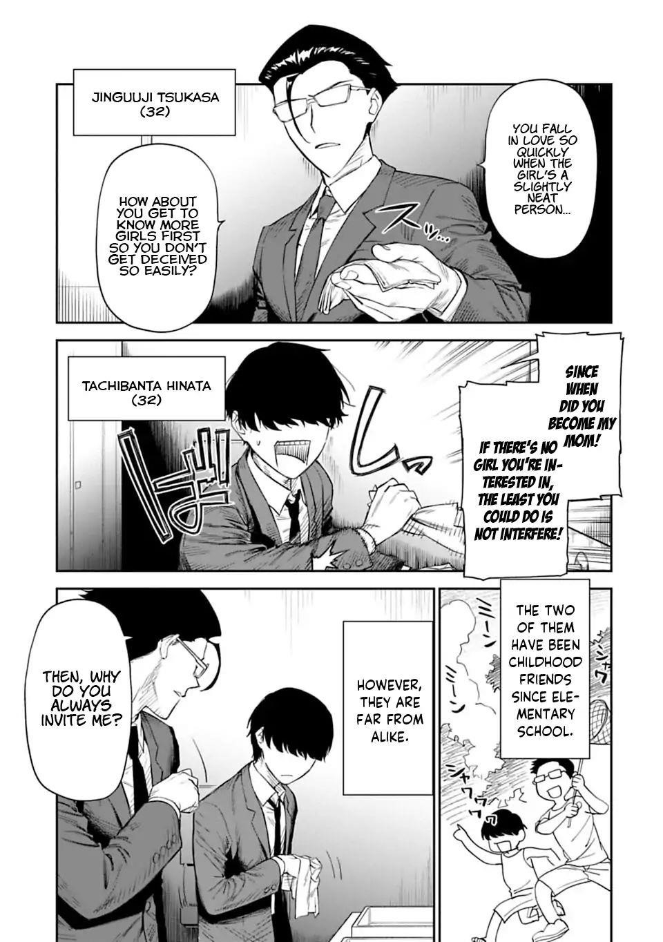 Fantasy Bishoujo Juniku Ojisan To Chapter 1 - Page 5 in English