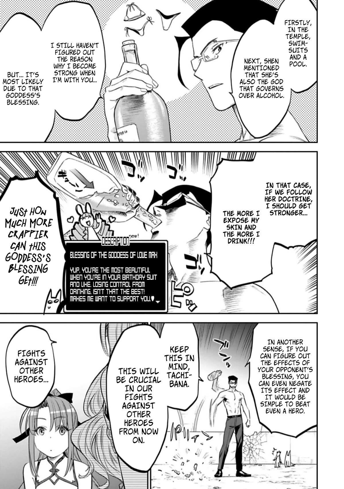 Fantasy Bishoujo Juniku Ojisan To Chapter 100 - Page 11 in English