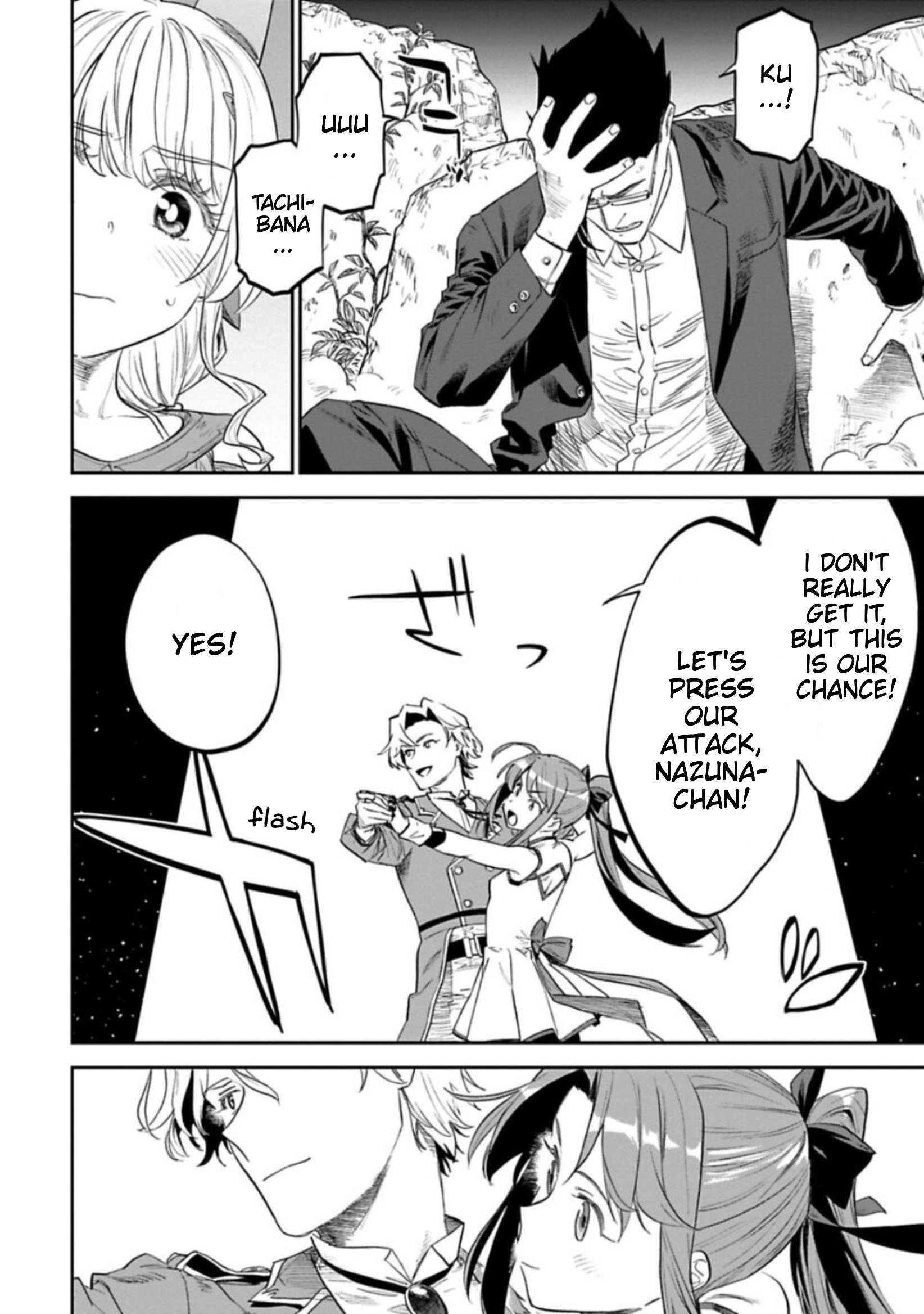 Fantasy Bishoujo Juniku Ojisan To Chapter 112 - Page 6 in English
