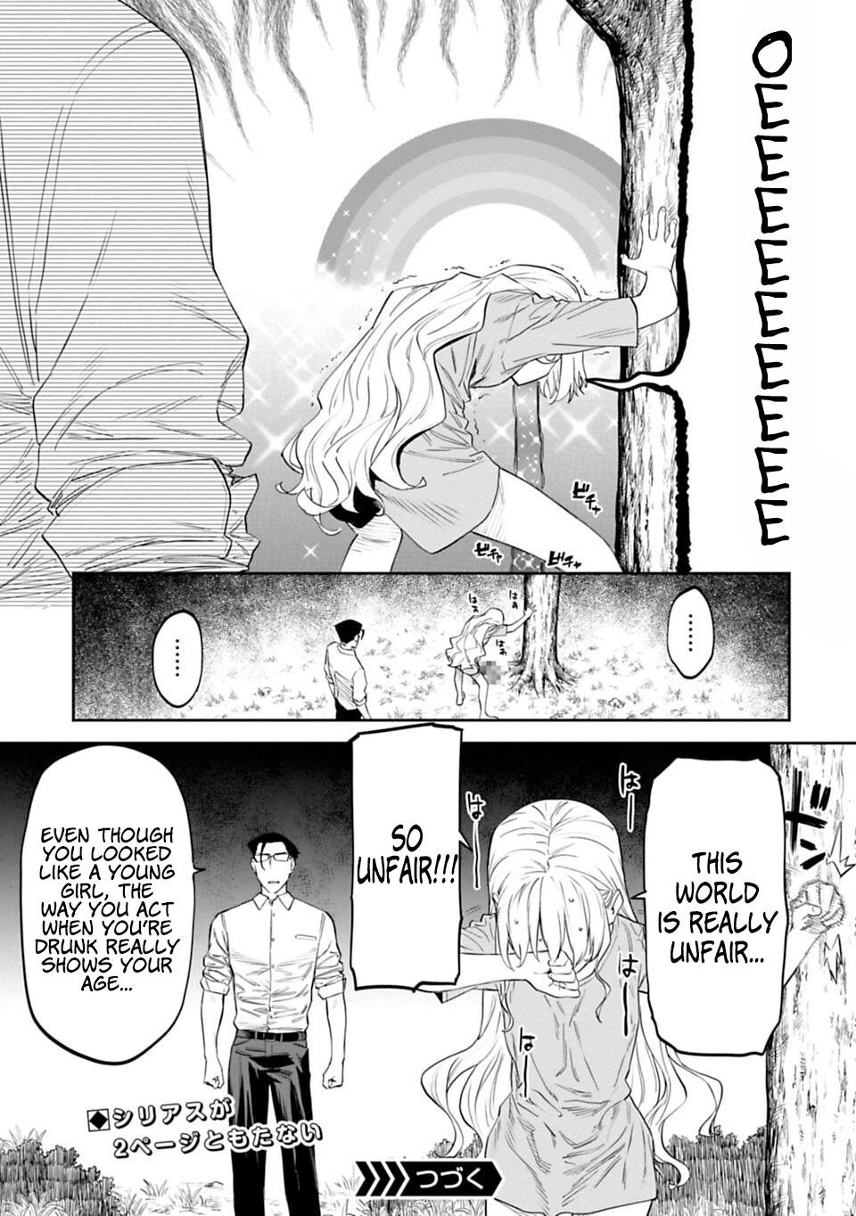 Fantasy Bishoujo Juniku Ojisan To Chapter 12 - Page 15 in English