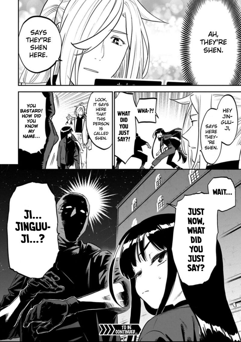 Fantasy Bishoujo Juniku Ojisan To Chapter 152 - Page 8 in English