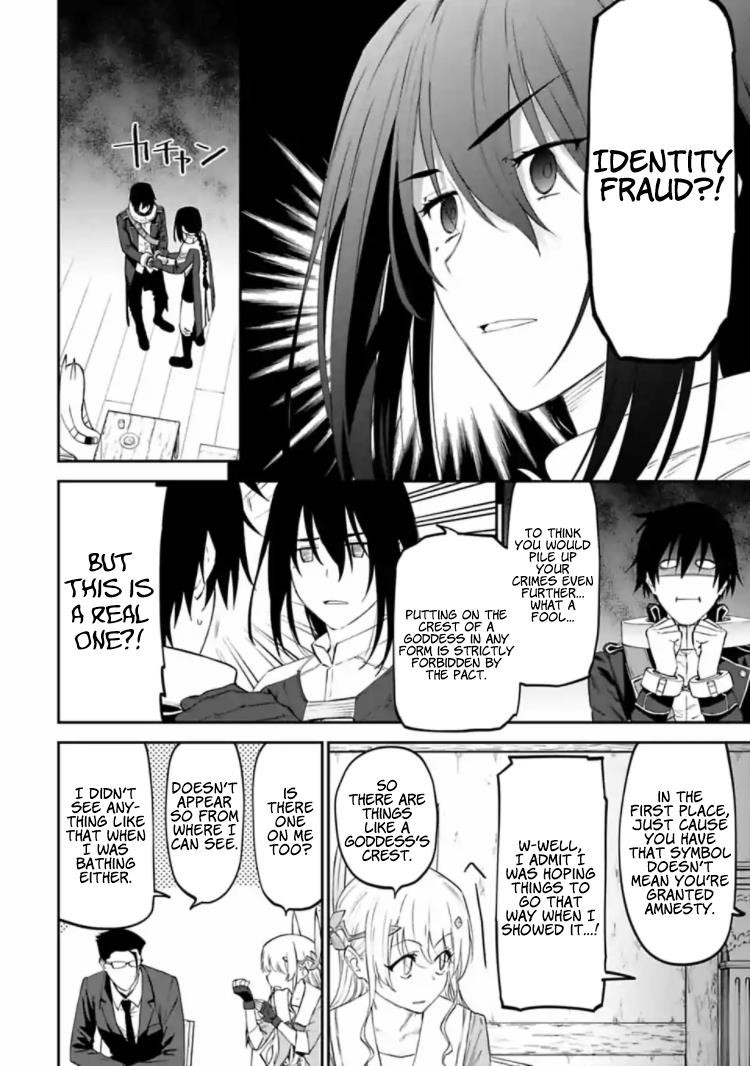 Fantasy Bishoujo Juniku Ojisan To Chapter 17 - Page 4 in English