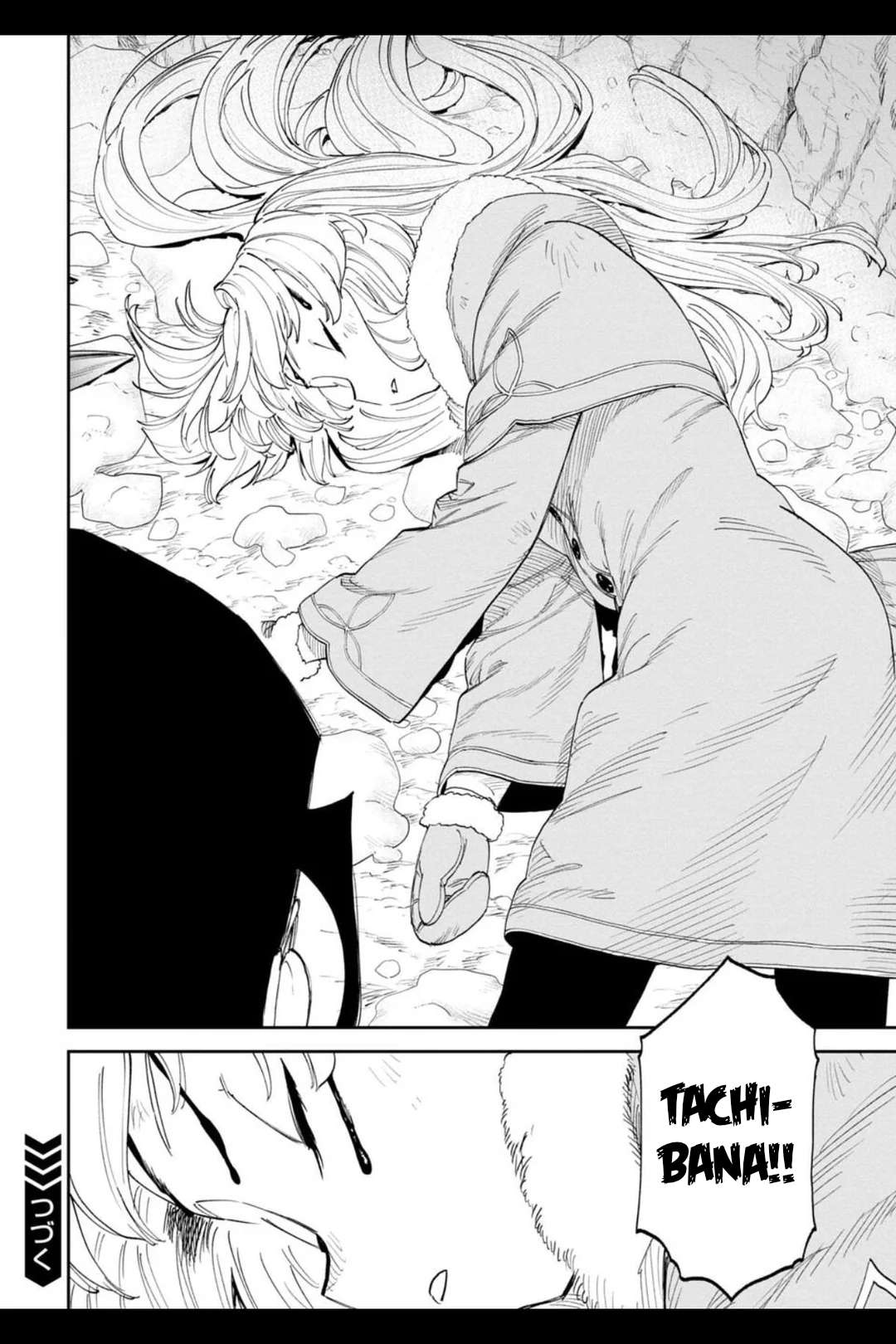 Fantasy Bishoujo Juniku Ojisan To Chapter 207.2 - Page 7 in English