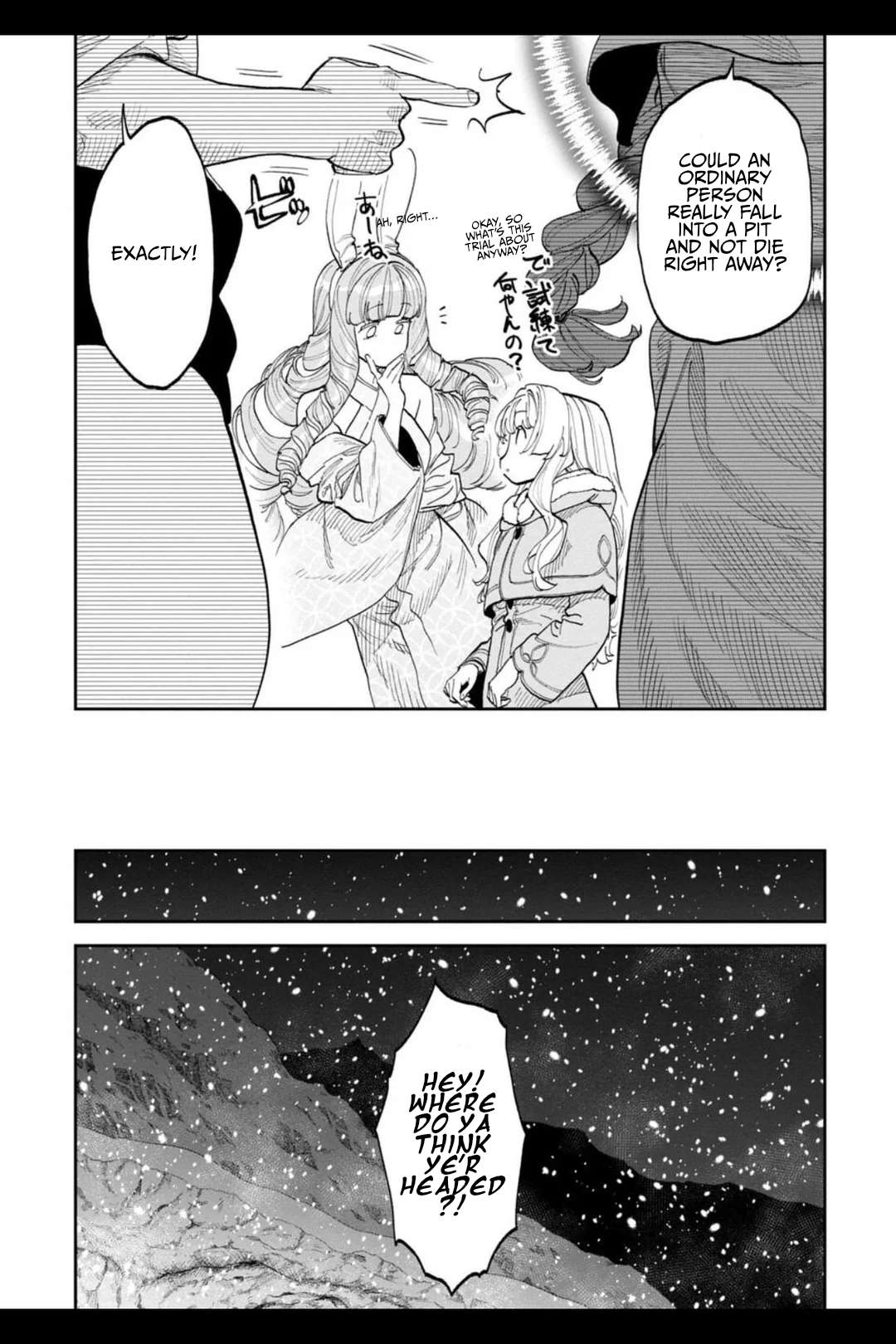 Fantasy Bishoujo Juniku Ojisan To Chapter 211 - Page 7 in English