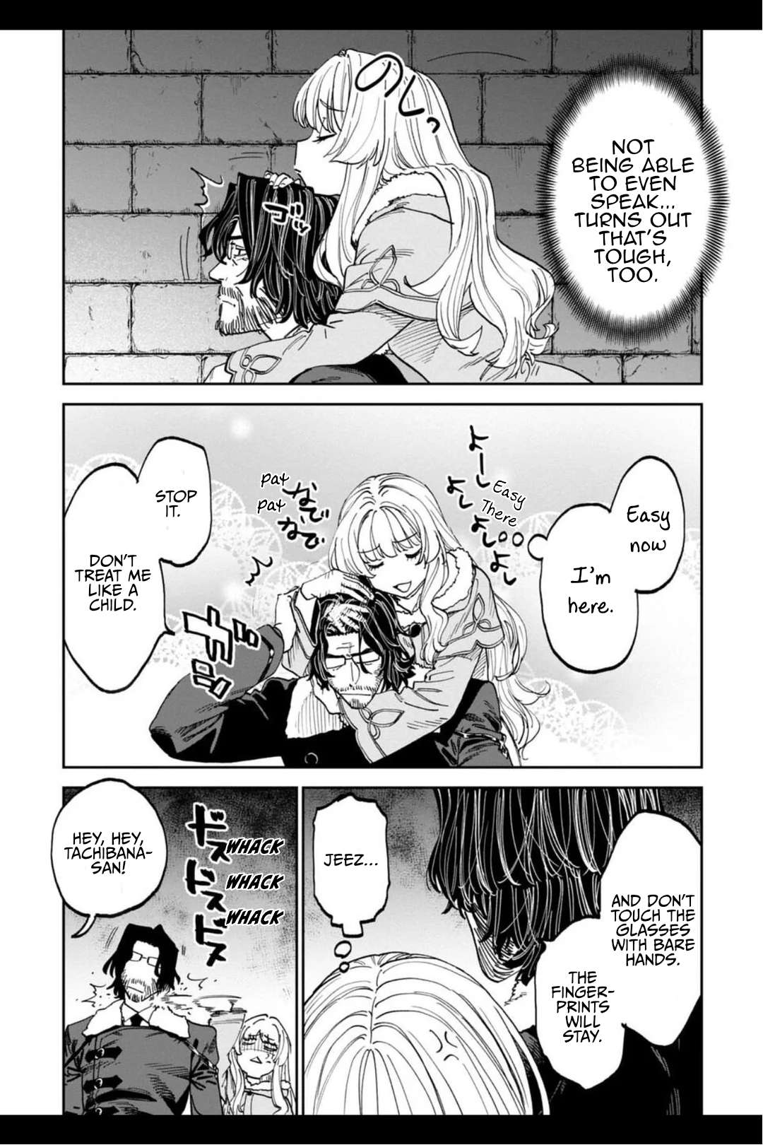 Fantasy Bishoujo Juniku Ojisan To Chapter 215 - Page 7 in English