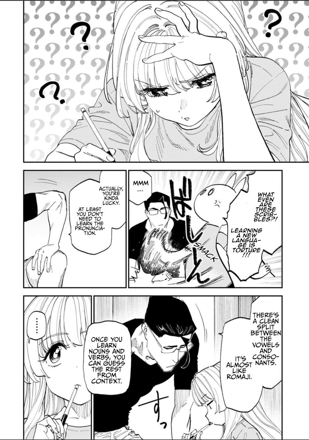 Fantasy Bishoujo Juniku Ojisan To Chapter 225 - Page 14 in English