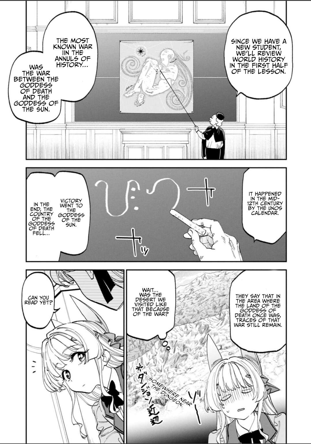 Fantasy Bishoujo Juniku Ojisan To Chapter 227 - Page 5 in English
