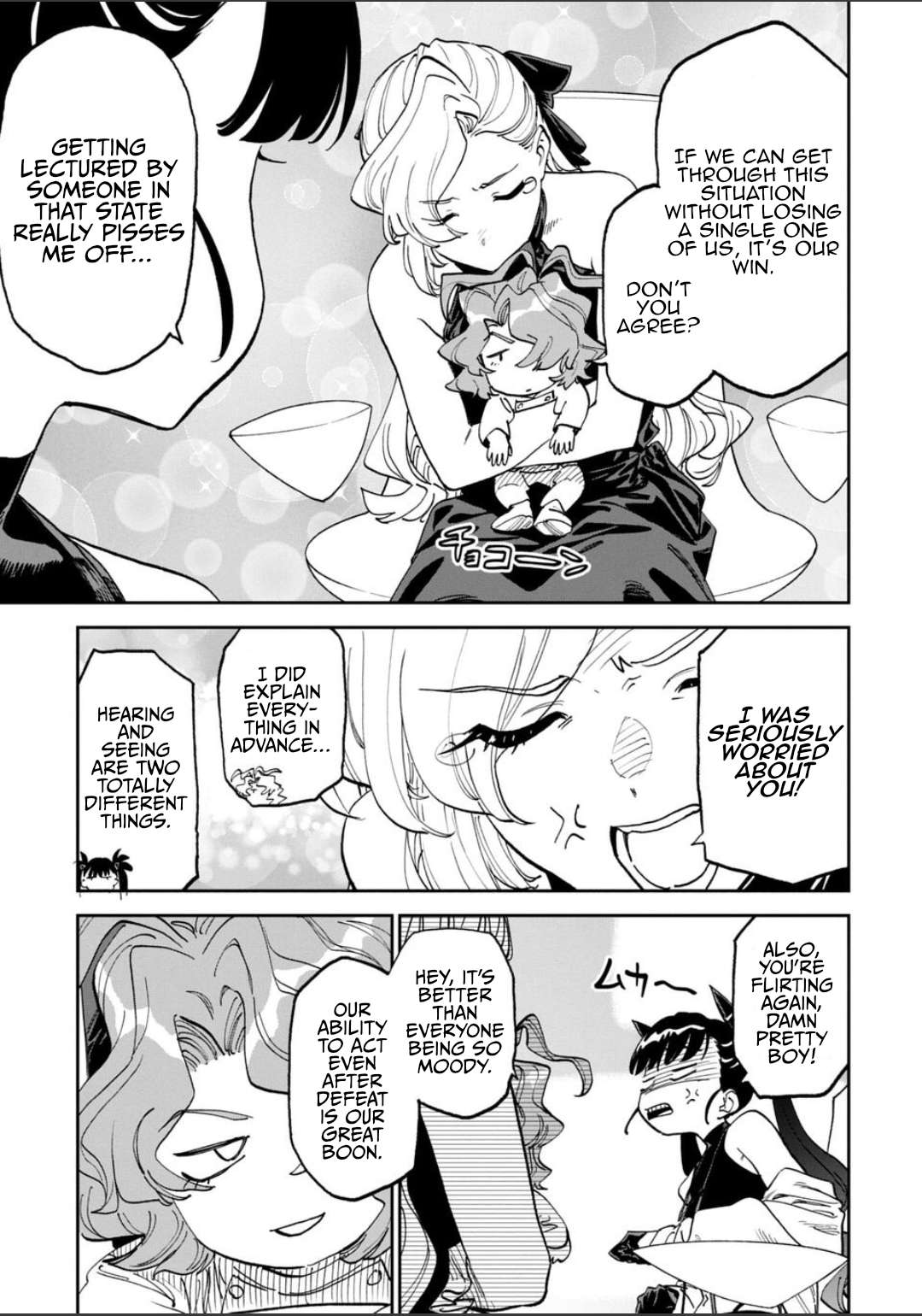 Fantasy Bishoujo Juniku Ojisan To Chapter 242 - Page 3 in English