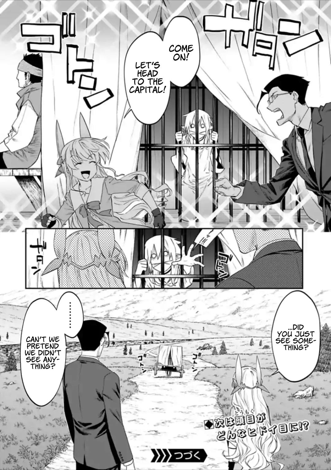 Fantasy Bishoujo Juniku Ojisan To Chapter 25 - Page 10 in English