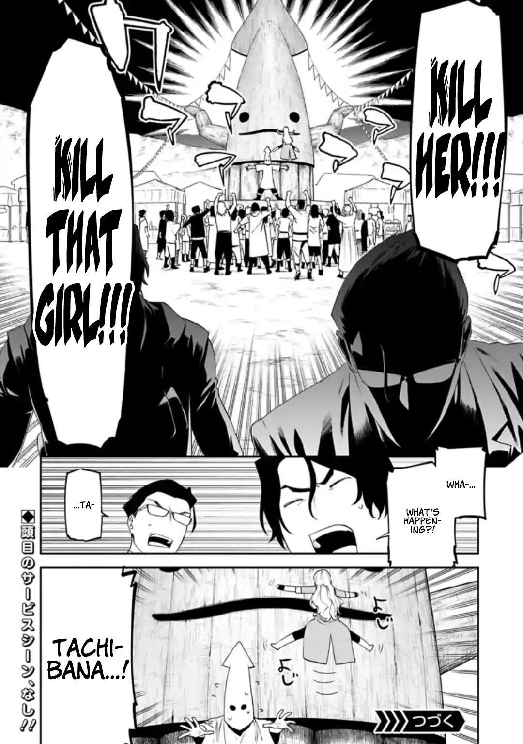 Fantasy Bishoujo Juniku Ojisan To Chapter 30 - Page 14 in English
