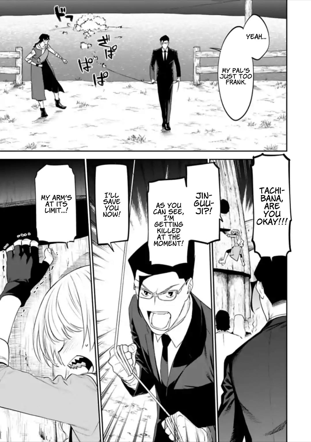 Fantasy Bishoujo Juniku Ojisan To Chapter 31 - Page 5 in English