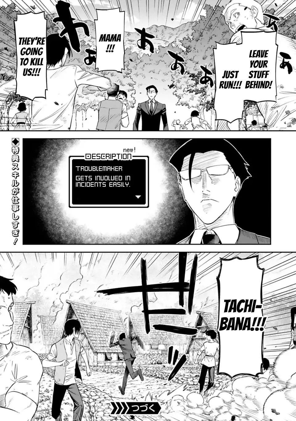 Fantasy Bishoujo Juniku Ojisan To Chapter 4 - Page 14 in English