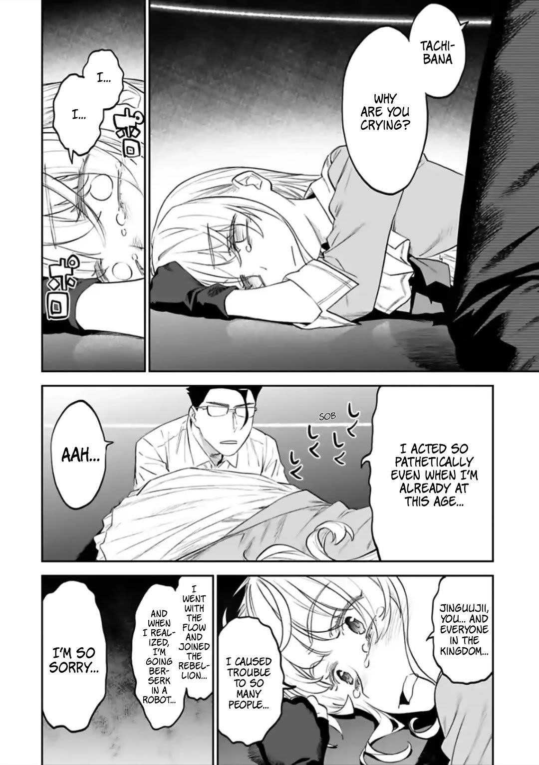 Fantasy Bishoujo Juniku Ojisan To Chapter 66 - Page 4 in English