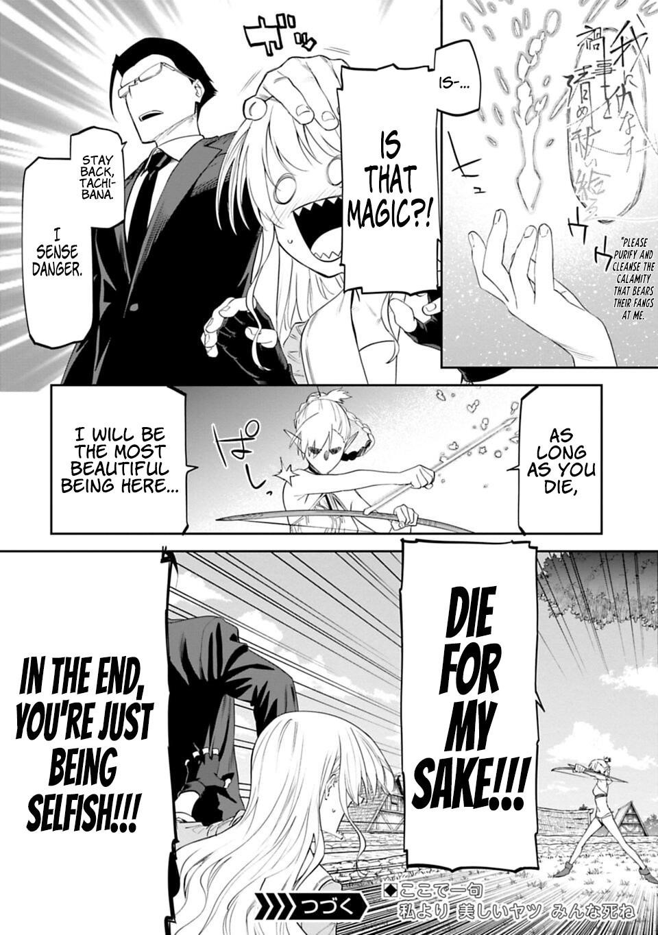 Fantasy Bishoujo Juniku Ojisan To Chapter 9 - Page 10 in English