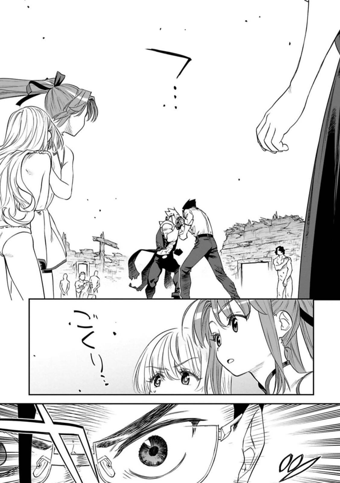 Fantasy Bishoujo Juniku Ojisan To Chapter 94 - Page 11 in English