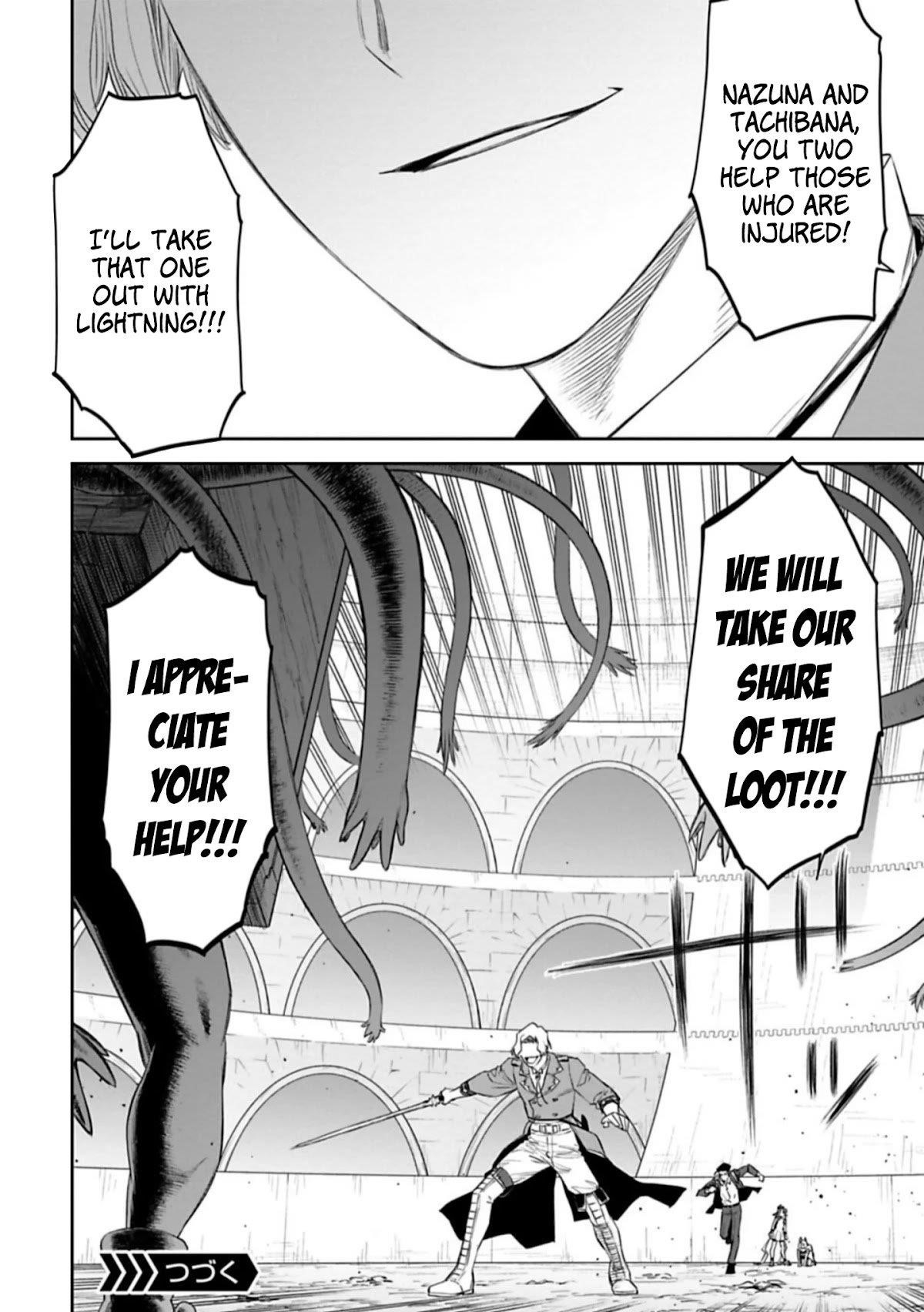 Fantasy Bishoujo Juniku Ojisan To Chapter 98 - Page 12 in English