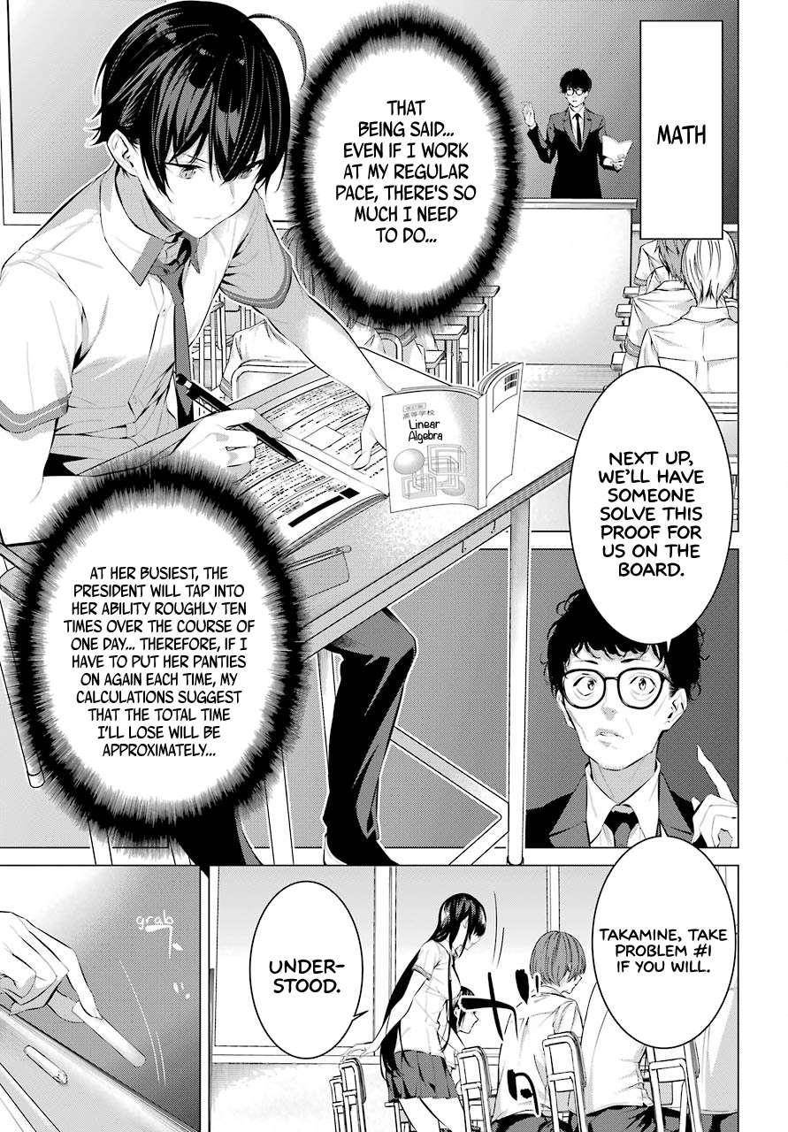 Please Put Them On, Takamine-san Chapter 10 - Page 5 in English