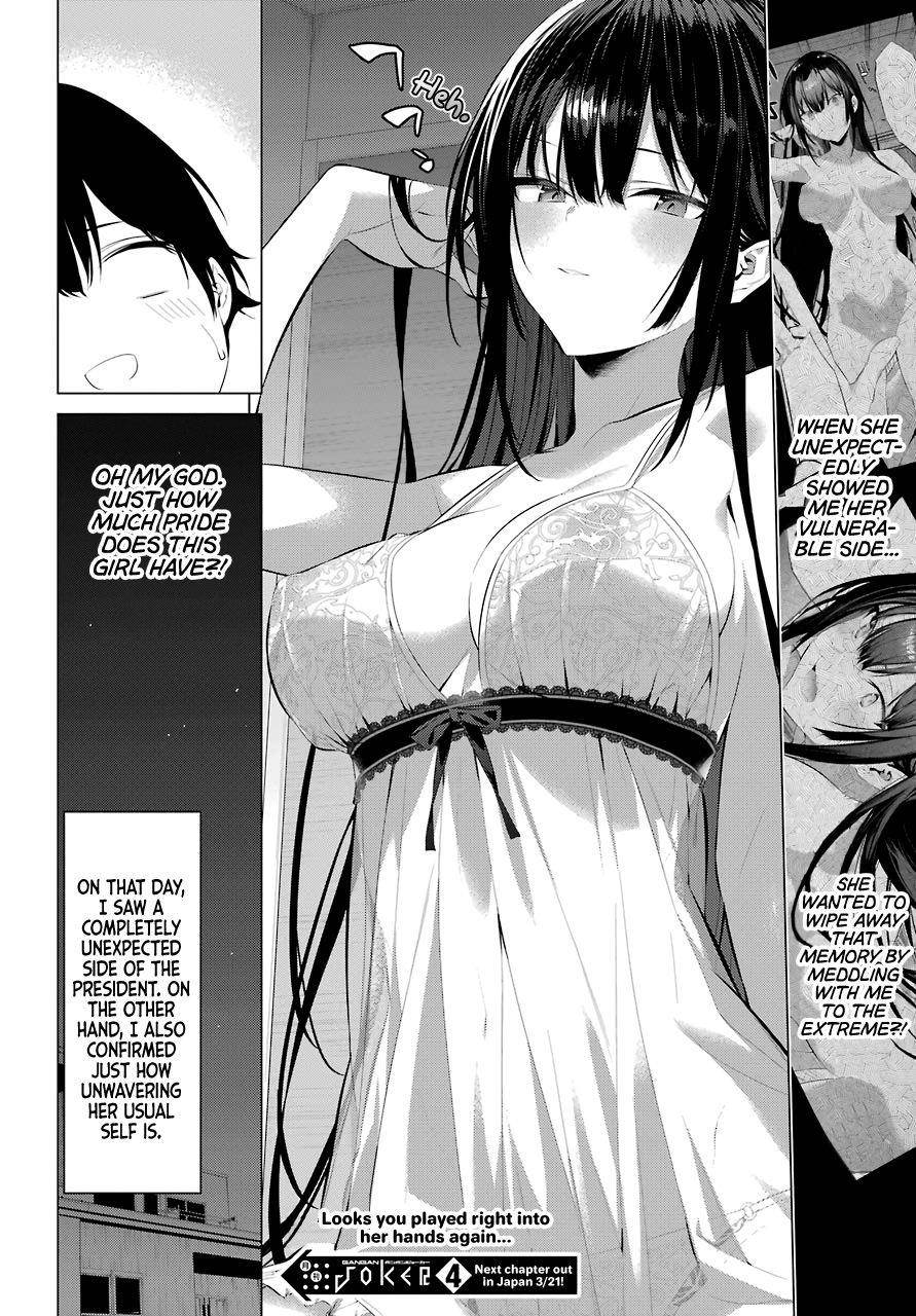 Please Put Them On, Takamine-san Chapter 14 - Page 25 in English