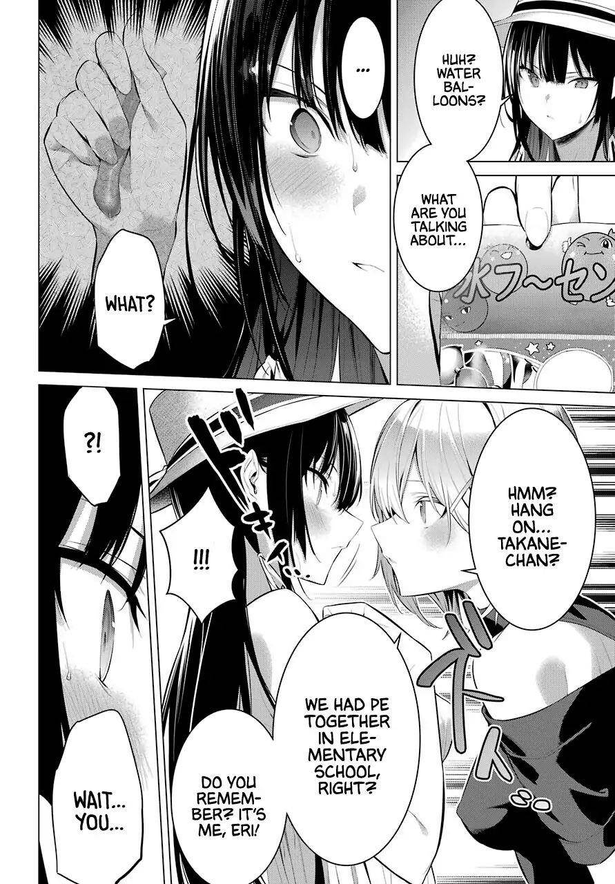 Please Put Them On, Takamine-san Chapter 19 - Page 14 in English
