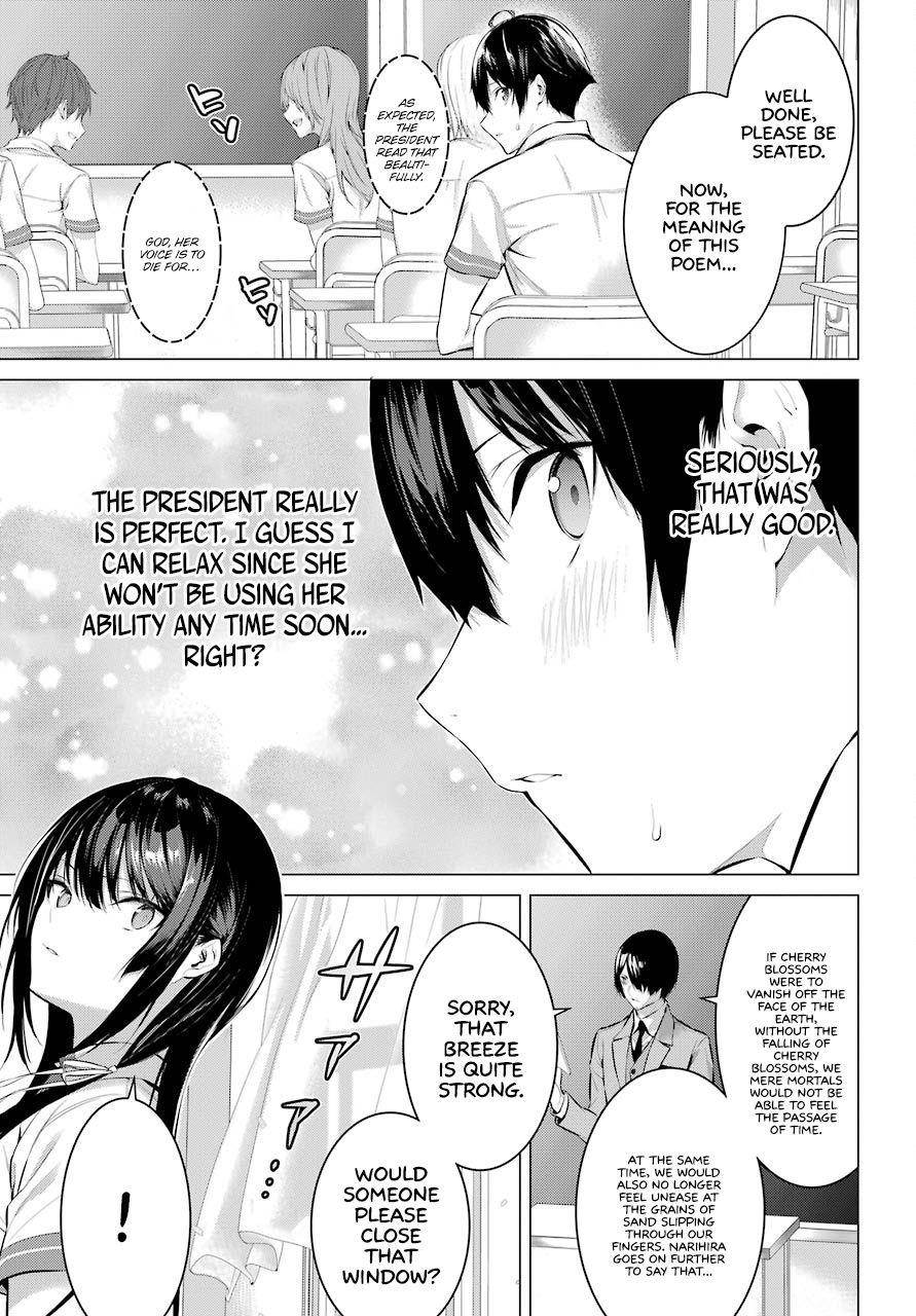 Please Put Them On, Takamine-san Chapter 2 - Page 15 in English