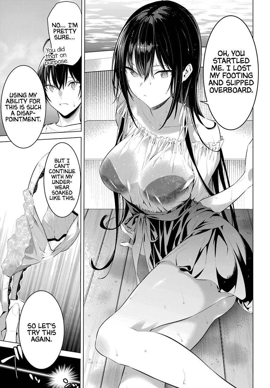 Please Put Them On, Takamine-san Chapter 22 - Page 15 in English