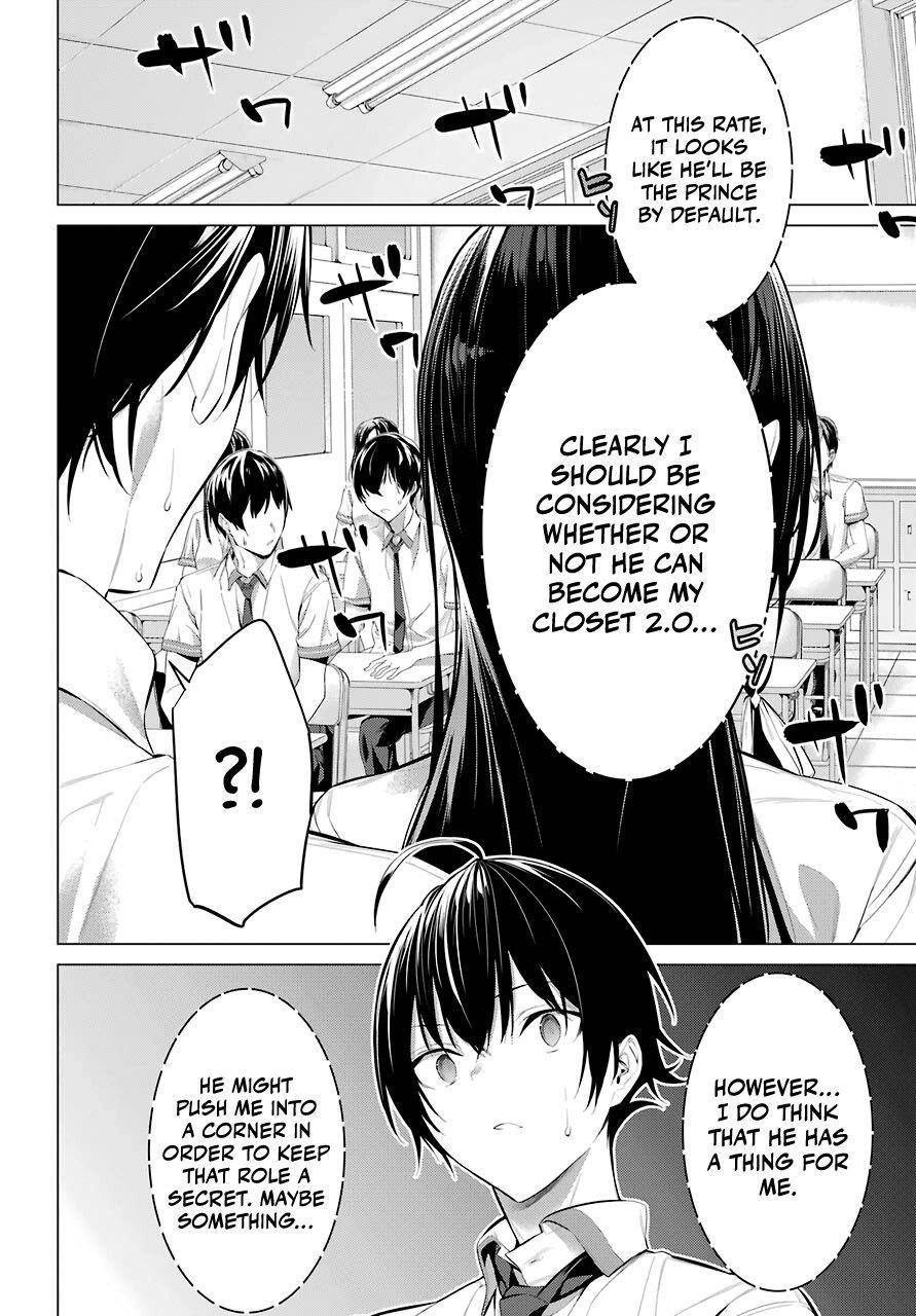 Please Put Them On, Takamine-san Chapter 23 - Page 16 in English