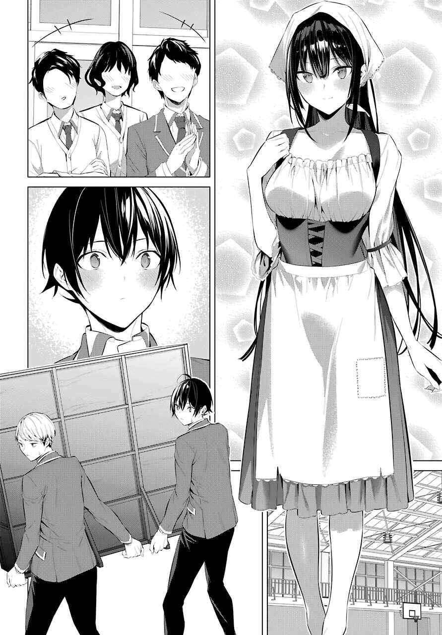 Please Put Them On, Takamine-san Chapter 25 - Page 16 in English