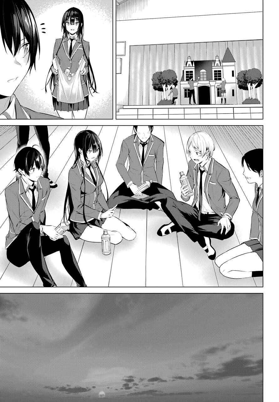 Please Put Them On, Takamine-san Chapter 25 - Page 17 in English