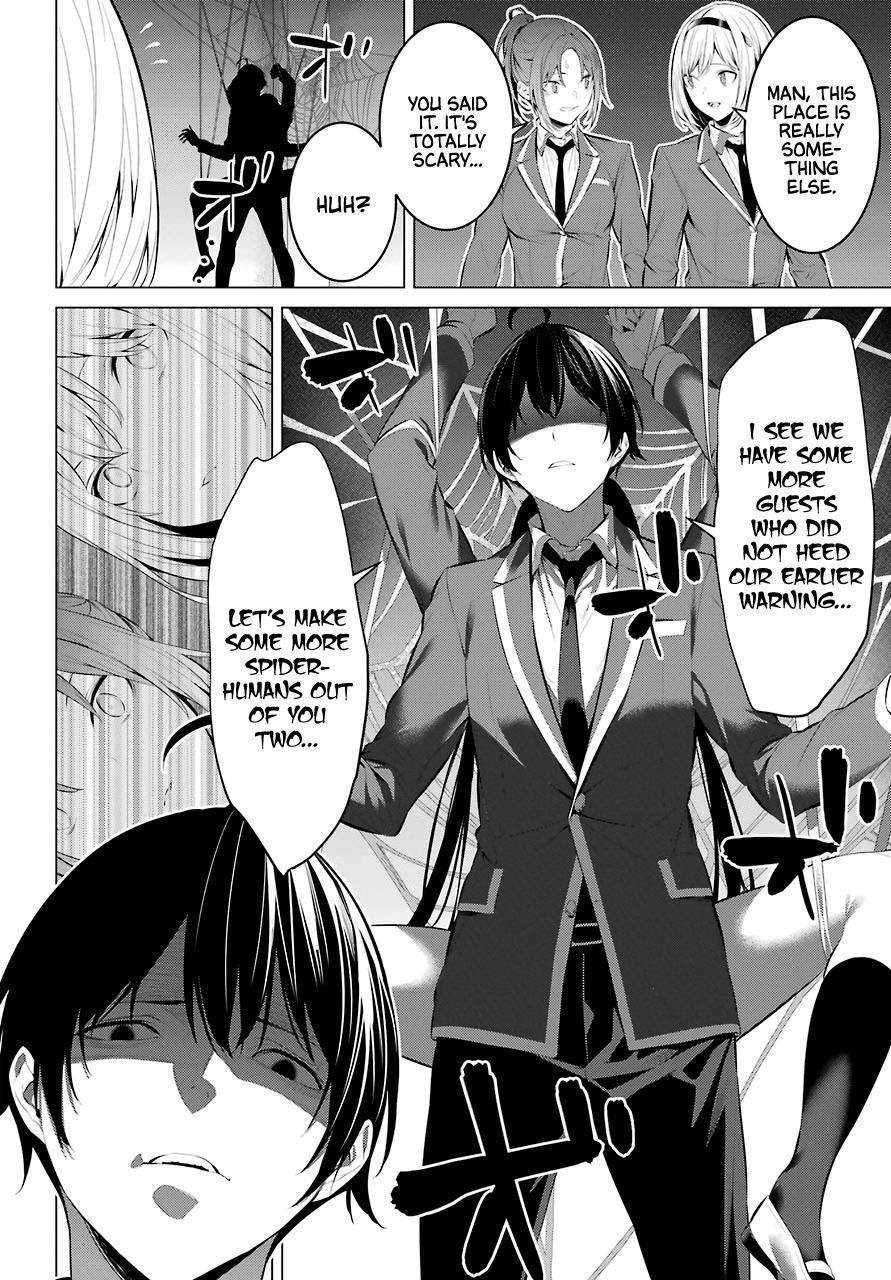 Please Put Them On, Takamine-san Chapter 27 - Page 21 in English