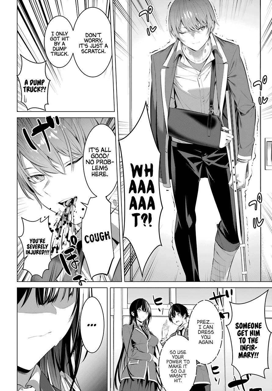 Please Put Them On, Takamine-san Chapter 27 - Page 25 in English