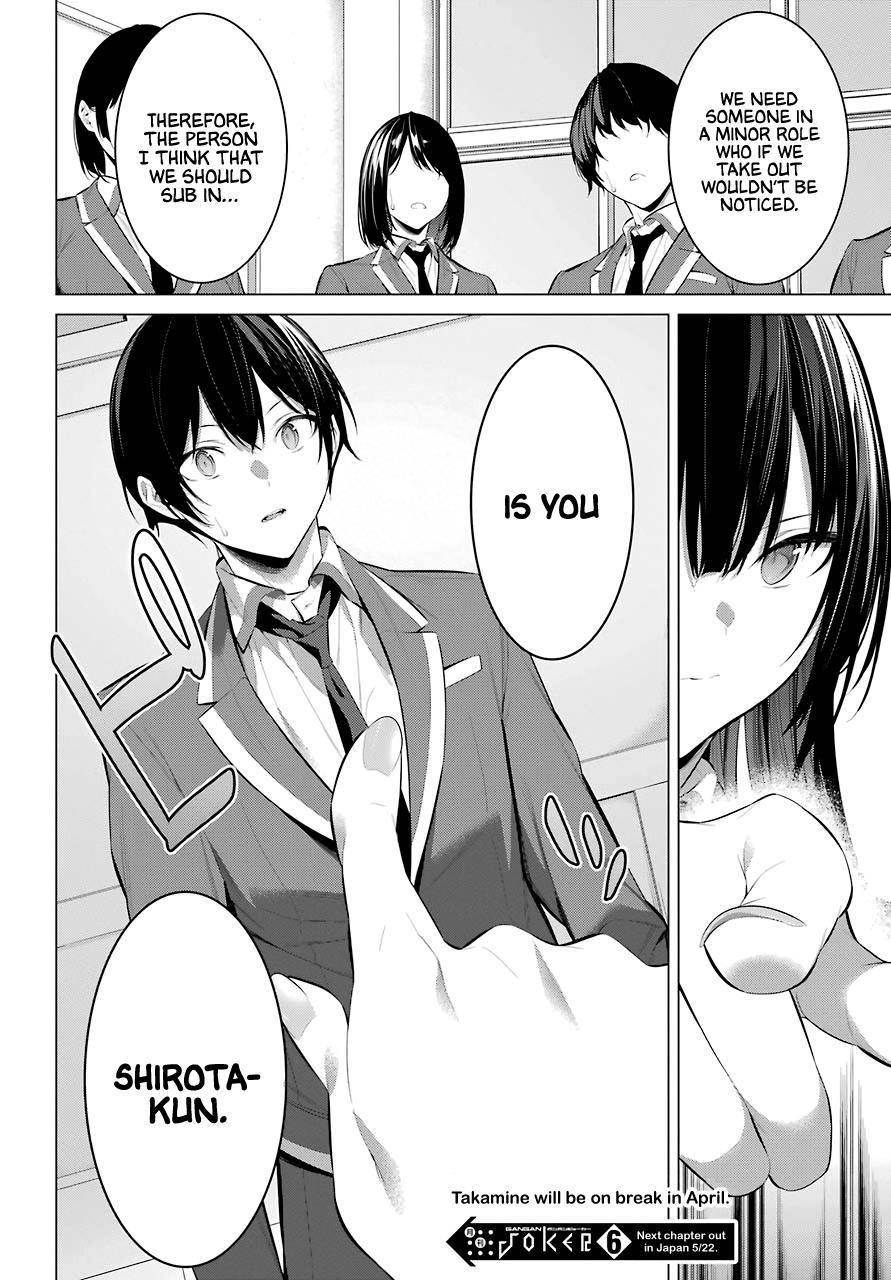 Please Put Them On, Takamine-san Chapter 27 - Page 27 in English