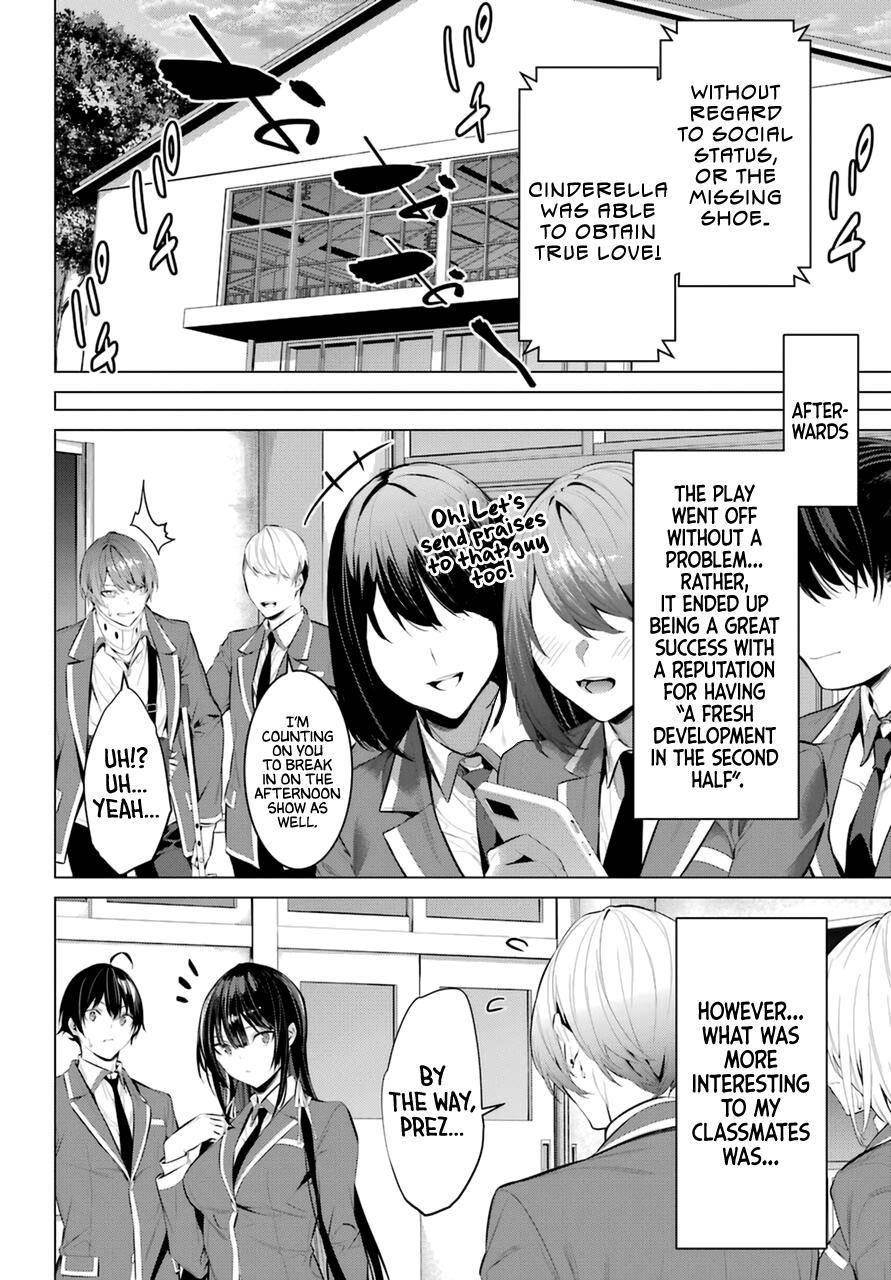 Please Put Them On, Takamine-san Chapter 29 - Page 24 in English