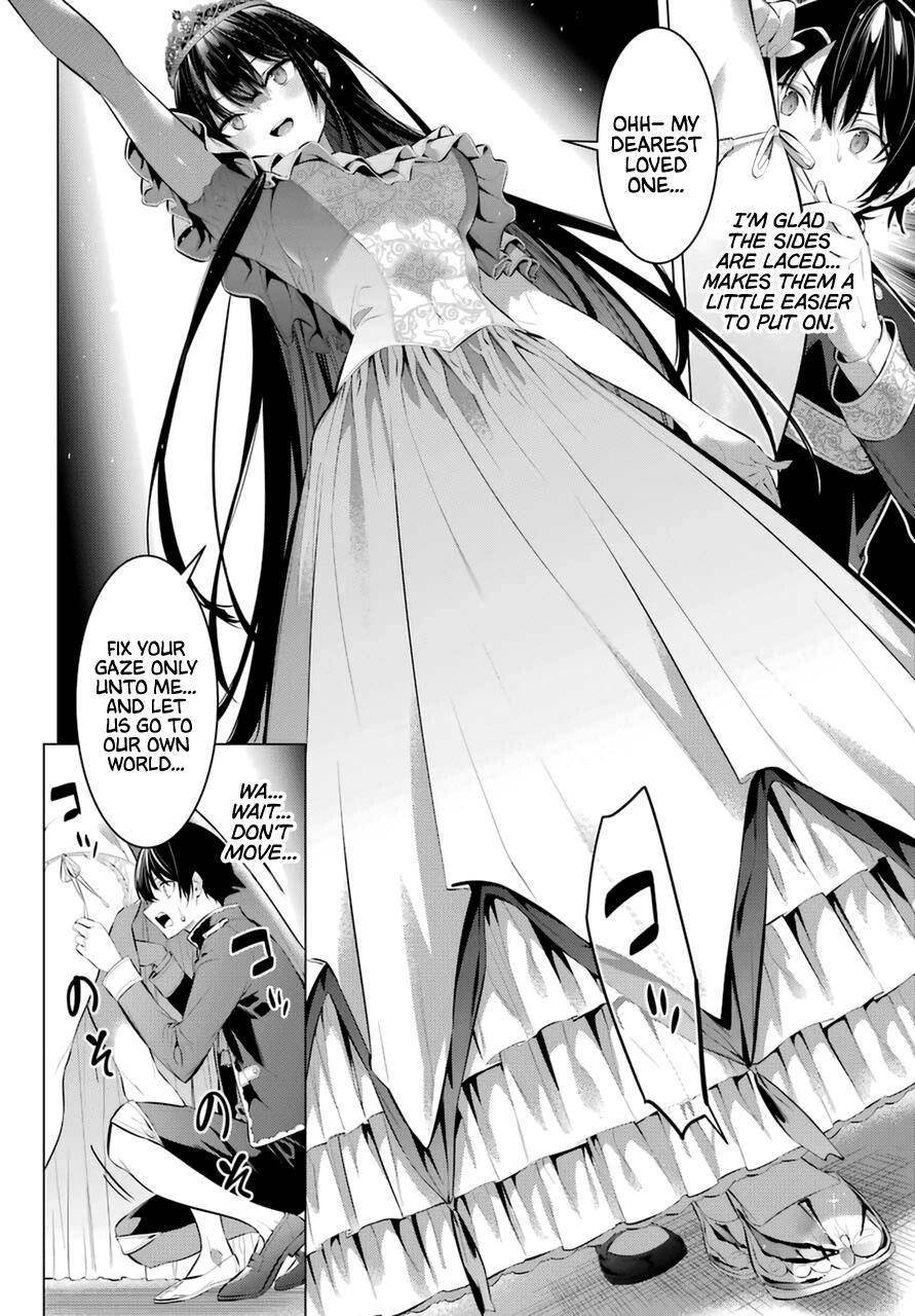 Please Put Them On, Takamine-san Chapter 29 - Page 6 in English