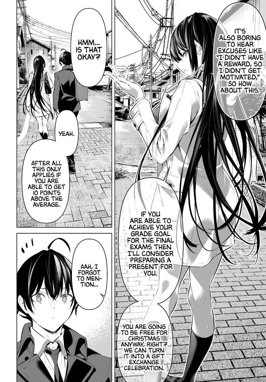 Please Put Them On, Takamine-san Chapter 32 - Page 6 in English