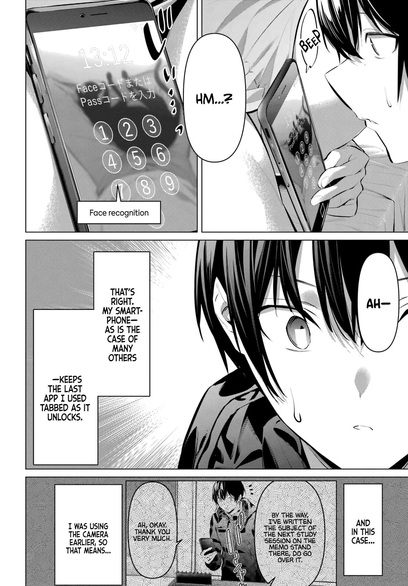 Please Put Them On, Takamine-san Chapter 40 - Page 9 in English