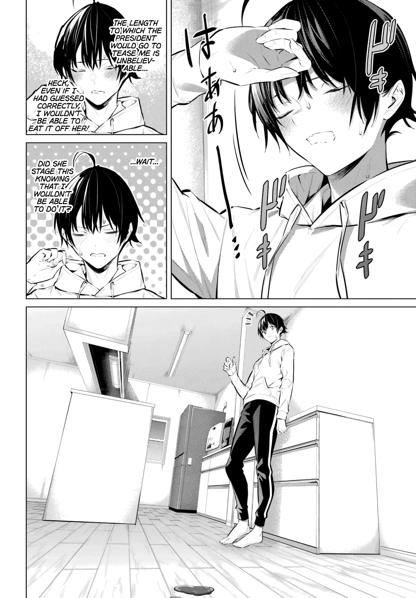 Please Put Them On, Takamine-san Chapter 42 - Page 18 in English