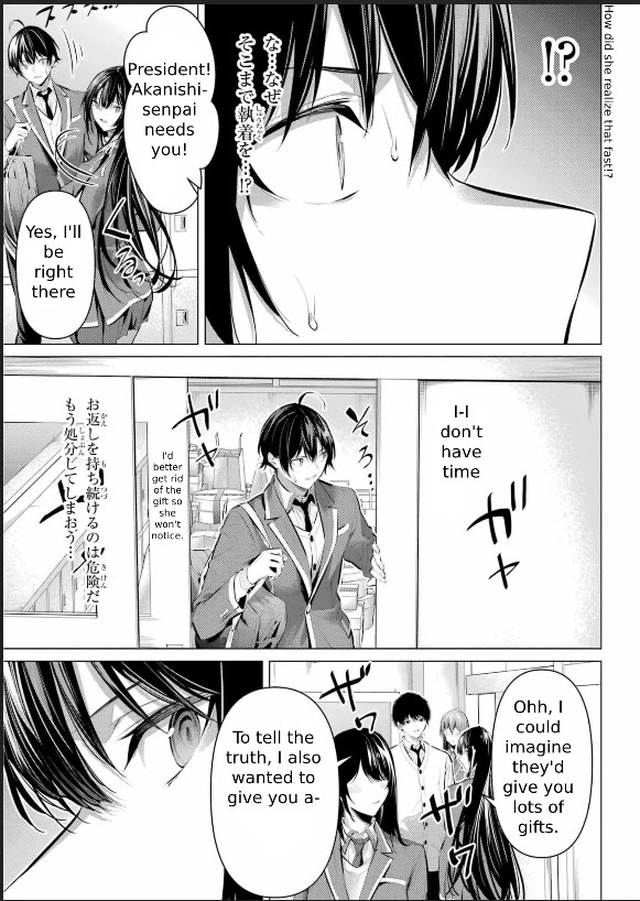 Please Put Them On, Takamine-san Chapter 43 - Page 14 in English