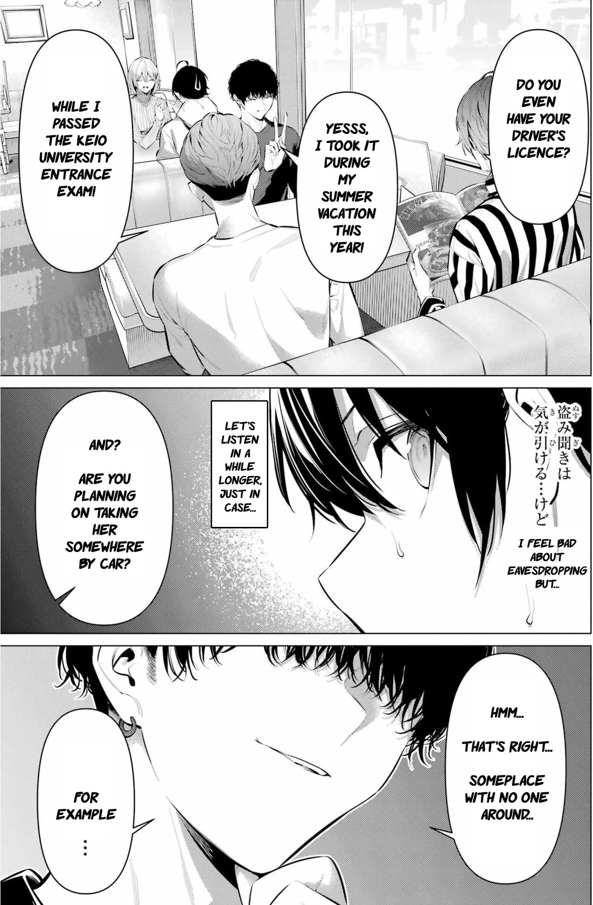 Please Put Them On, Takamine-san Chapter 44 - Page 8 in English