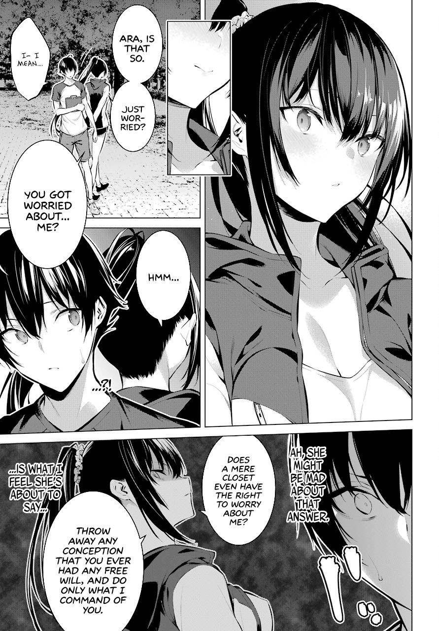 Please Put Them On, Takamine-san Chapter 5 - Page 17 in English
