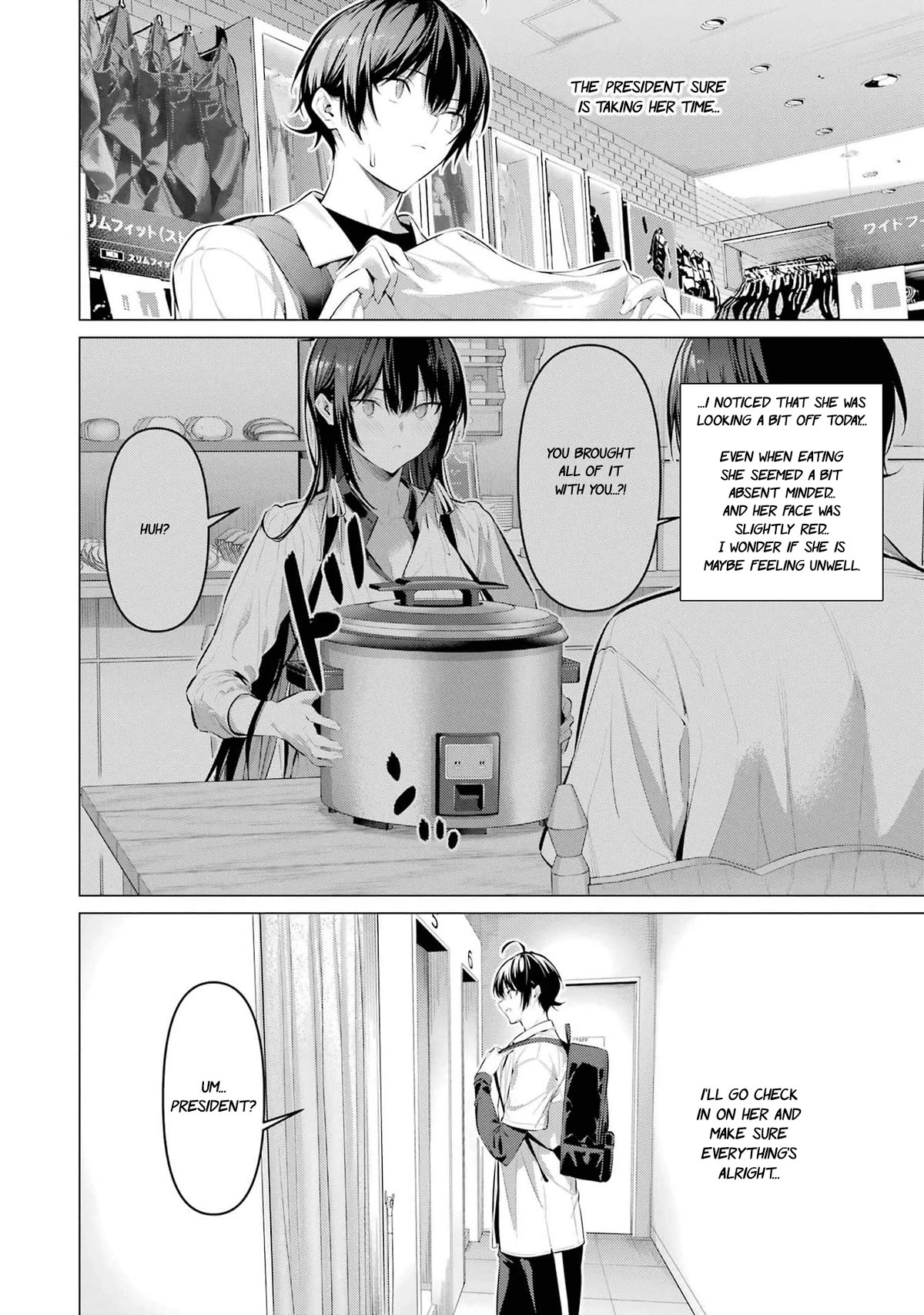 Please Put Them On, Takamine-san Chapter 50 - Page 15 in English