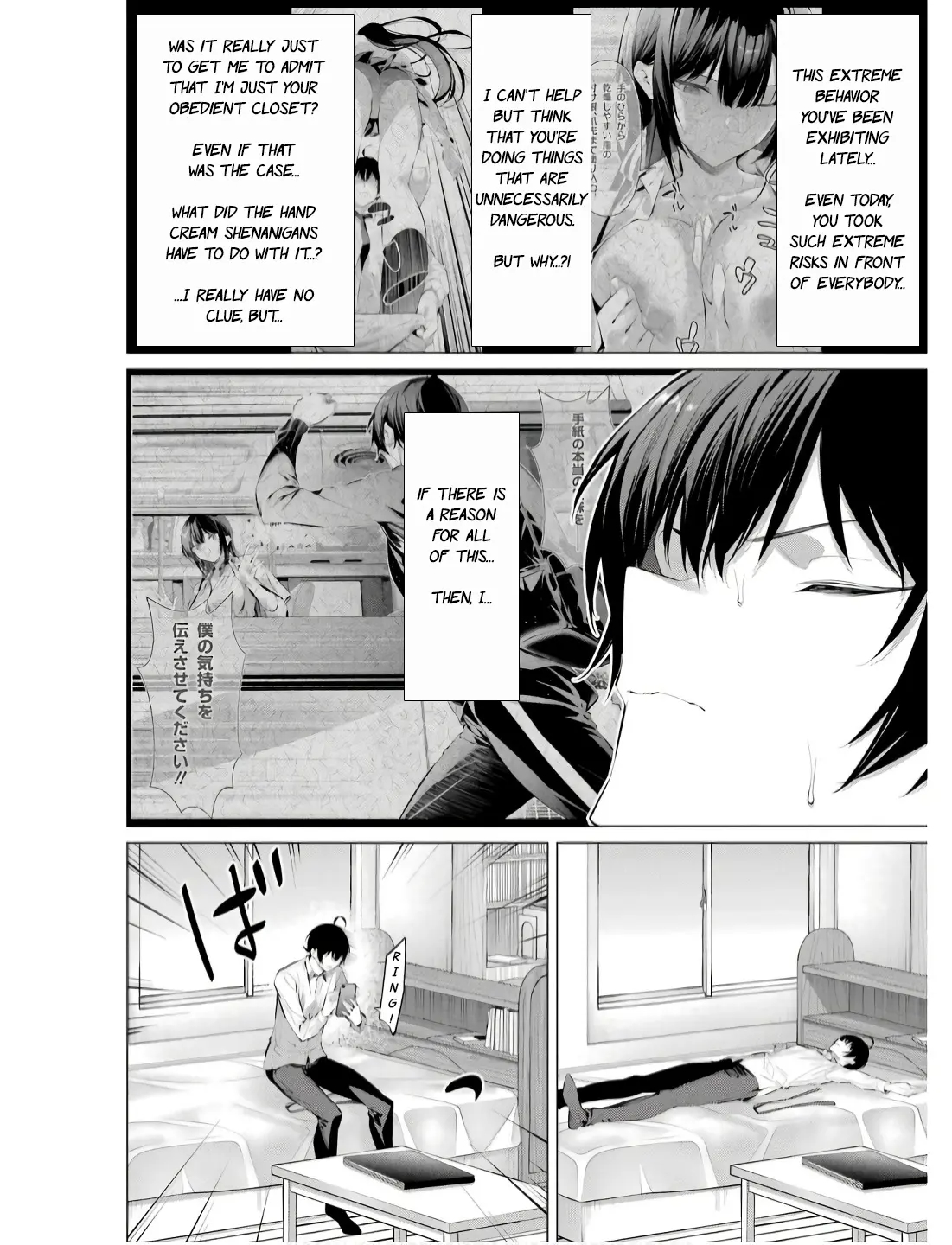 Please Put Them On, Takamine-san Chapter 56 - Page 21 in English