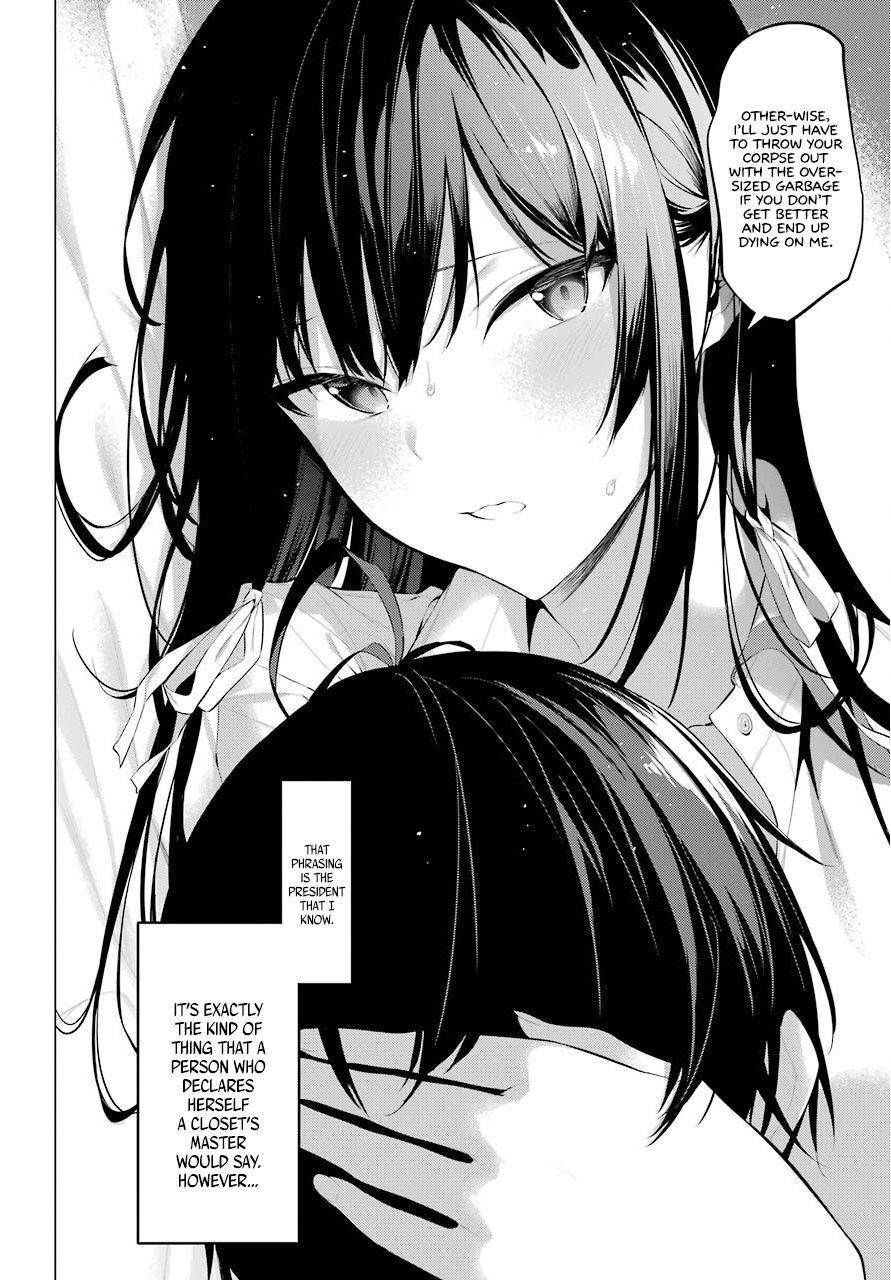Please Put Them On, Takamine-san Chapter 6 - Page 18 in English