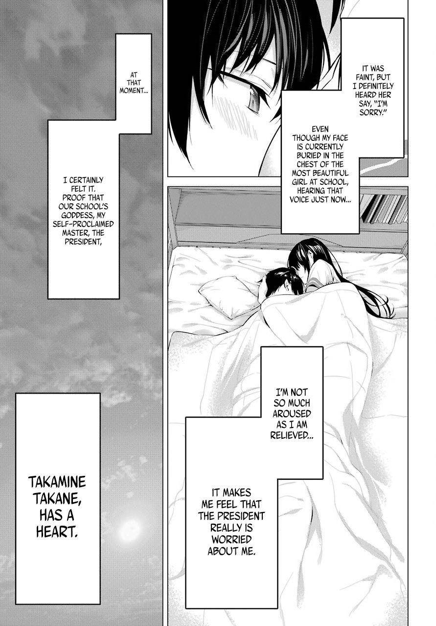 Please Put Them On, Takamine-san Chapter 6 - Page 19 in English