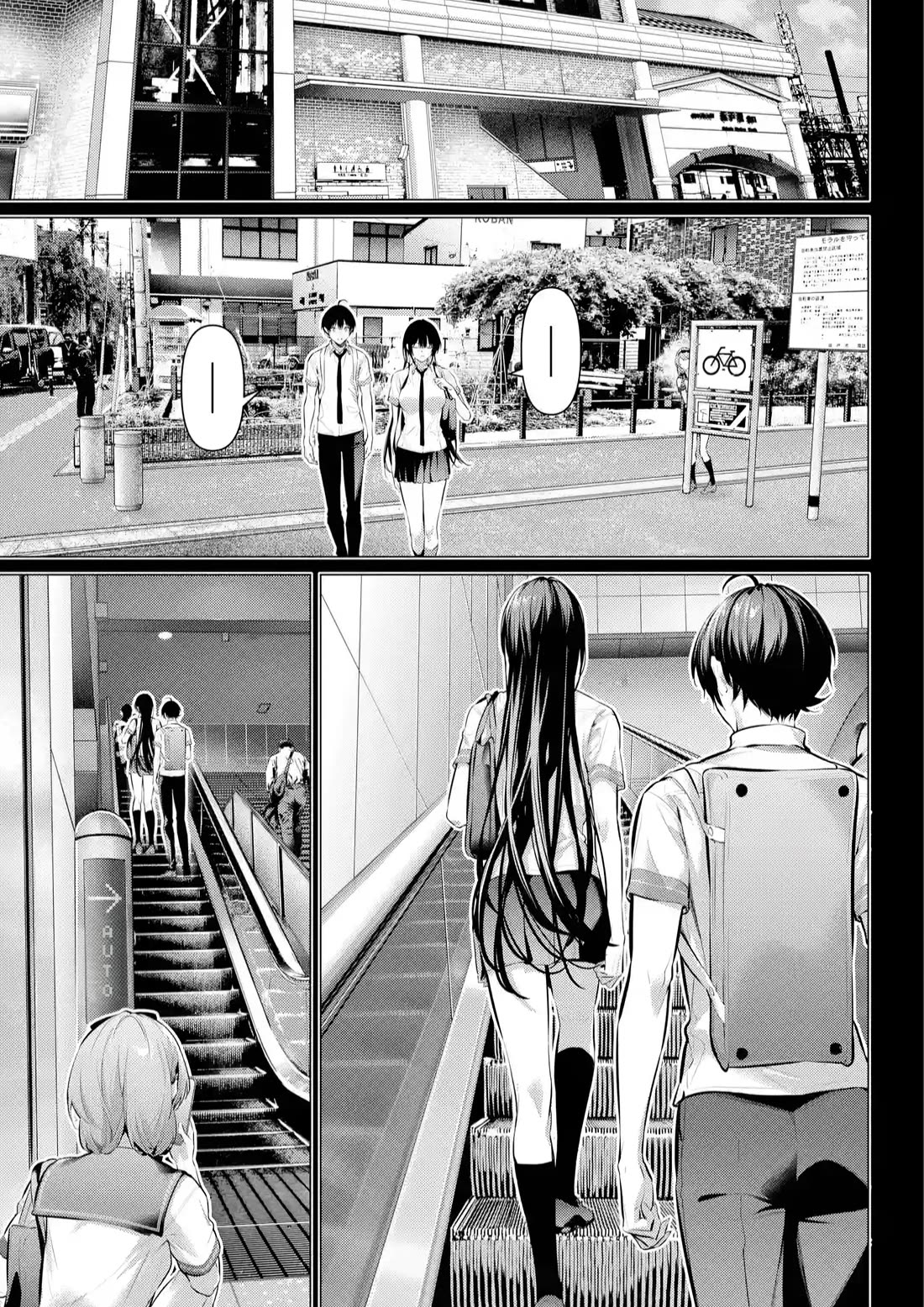 Please Put Them On, Takamine-san Chapter 65.2 - Page 5 in English