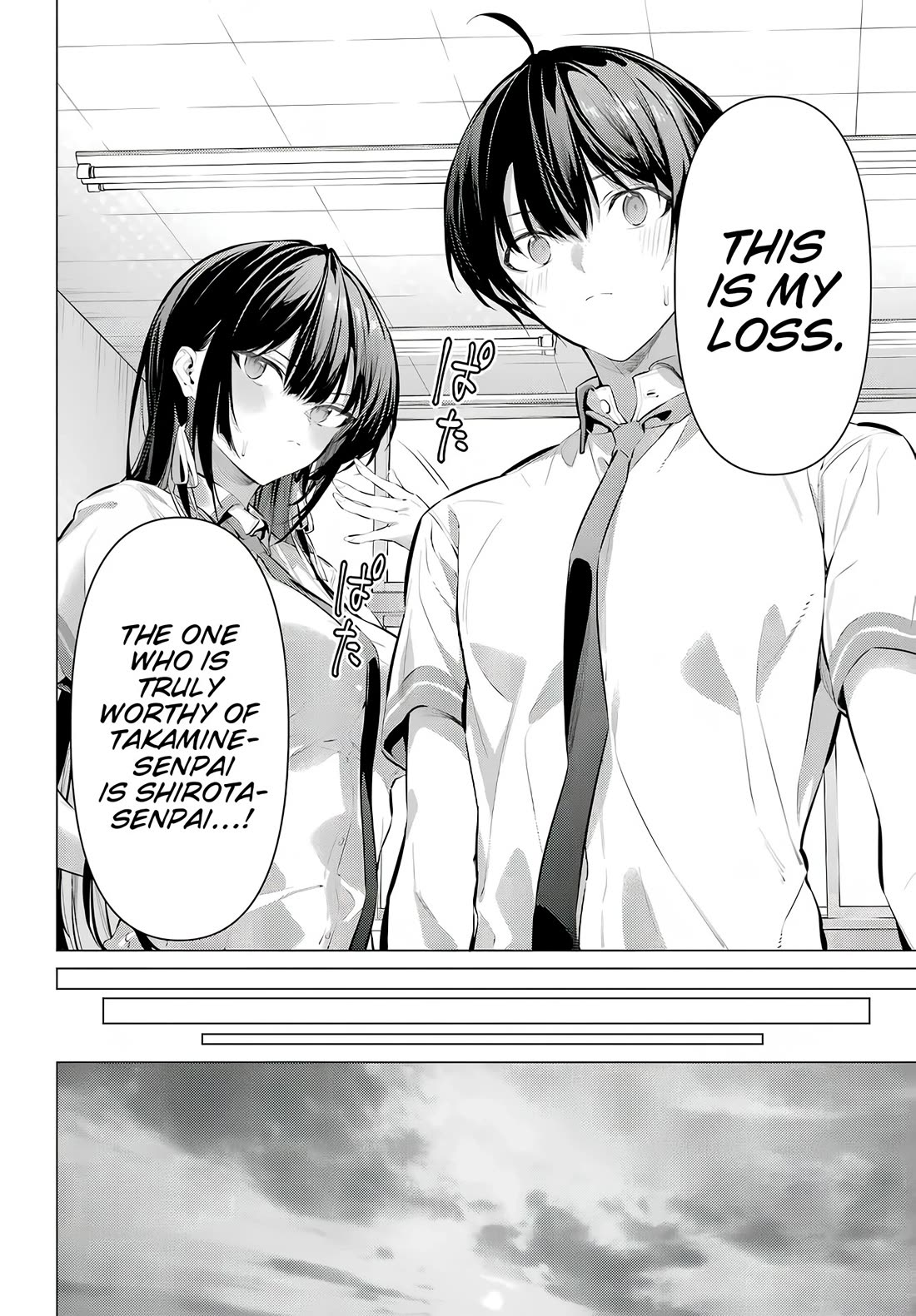 Please Put Them On, Takamine-san Chapter 68.2 - Page 7 in English