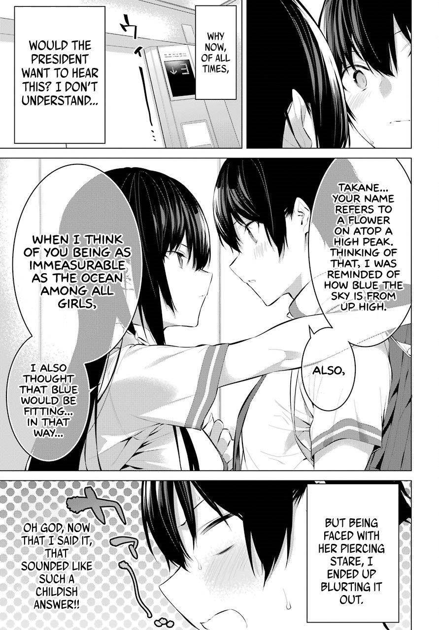 Please Put Them On, Takamine-san Chapter 7 - Page 15 in English