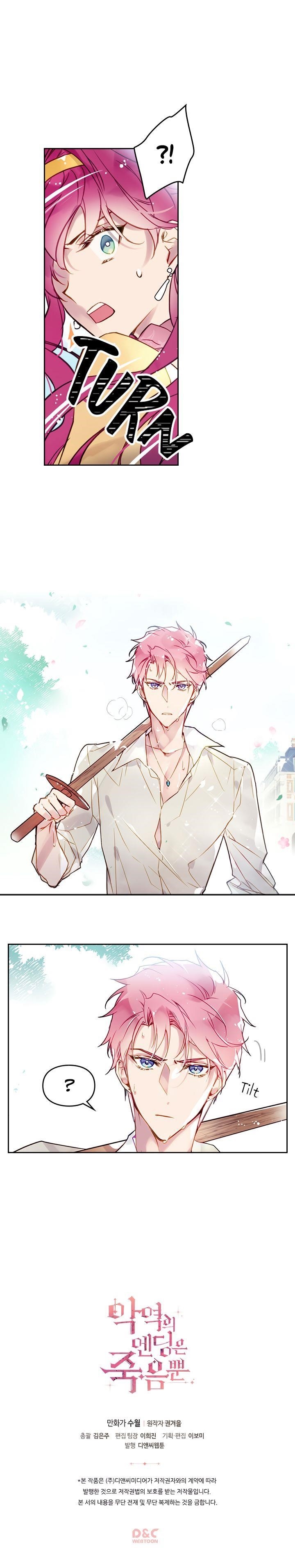 Death Is The Only Ending For The Villainess Chapter 19 - Page 13 in English
