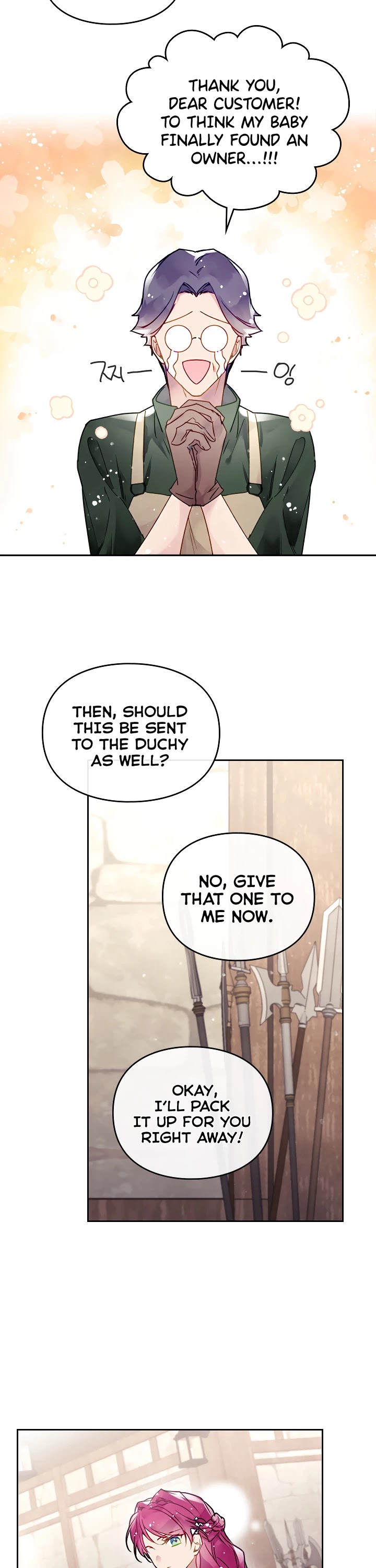 Death Is The Only Ending For The Villainess Chapter 48 - Page 15 in English