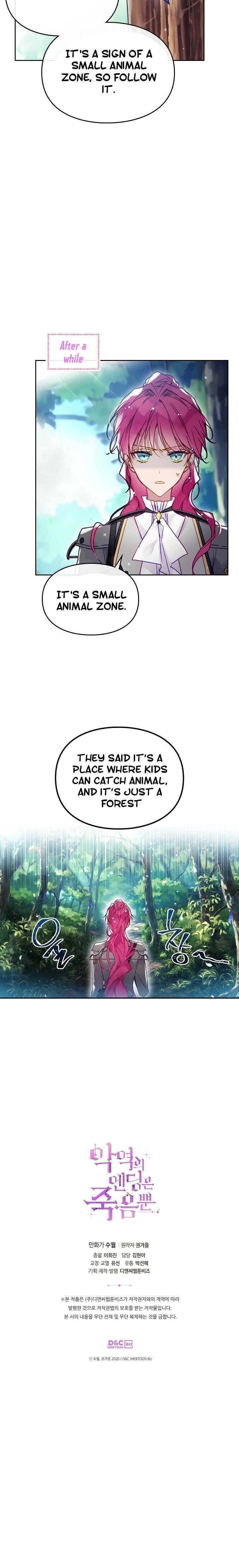 Death Is The Only Ending For The Villainess Chapter 66 - Page 18 in English